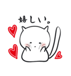 しろふわ猫（個別スタンプ：33）