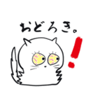 しろふわ猫（個別スタンプ：34）
