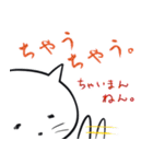しろふわ猫（個別スタンプ：40）