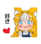 青峰さんちの子スタンプ第2弾（個別スタンプ：1）