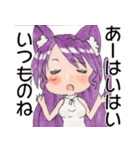 青峰さんちの子スタンプ第2弾（個別スタンプ：3）