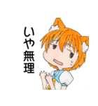 青峰さんちの子スタンプ第2弾（個別スタンプ：7）