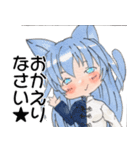 青峰さんちの子スタンプ第2弾（個別スタンプ：10）