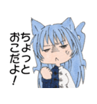 青峰さんちの子スタンプ第2弾（個別スタンプ：11）