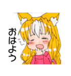 青峰さんちの子スタンプ第2弾（個別スタンプ：12）