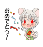 青峰さんちの子スタンプ第2弾（個別スタンプ：13）