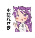 青峰さんちの子スタンプ第2弾（個別スタンプ：16）
