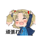 青峰さんちの子スタンプ第2弾（個別スタンプ：19）
