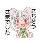 青峰さんちの子スタンプ第2弾（個別スタンプ：20）