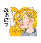 青峰さんちの子スタンプ第2弾（個別スタンプ：24）