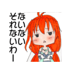 青峰さんちの子スタンプ第2弾（個別スタンプ：25）