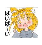 青峰さんちの子スタンプ第2弾（個別スタンプ：29）