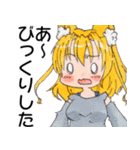 青峰さんちの子スタンプ第2弾（個別スタンプ：30）