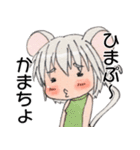 青峰さんちの子スタンプ第2弾（個別スタンプ：31）