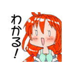 青峰さんちの子スタンプ第2弾（個別スタンプ：33）