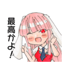 青峰さんちの子スタンプ第2弾（個別スタンプ：35）