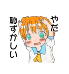 青峰さんちの子スタンプ第2弾（個別スタンプ：38）