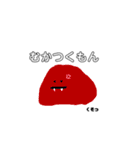 とろけるもんたろう（個別スタンプ：2）