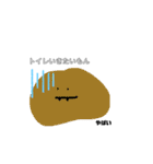 とろけるもんたろう（個別スタンプ：4）