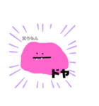 とろけるもんたろう（個別スタンプ：5）
