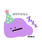 とろけるもんたろう（個別スタンプ：6）