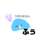 とろけるもんたろう（個別スタンプ：9）