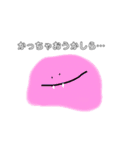 とろけるもんたろう（個別スタンプ：11）