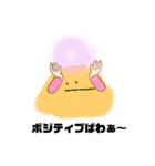 とろけるもんたろう（個別スタンプ：12）