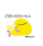 とろけるもんたろう（個別スタンプ：13）