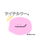 とろけるもんたろう（個別スタンプ：15）