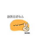 とろけるもんたろう（個別スタンプ：16）