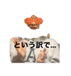 福園（個別スタンプ：26）
