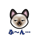 シャムにゃんのリム（個別スタンプ：4）