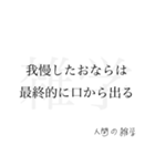 「意味深」人間の雑学（個別スタンプ：1）