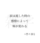 「意味深」人間の雑学（個別スタンプ：5）