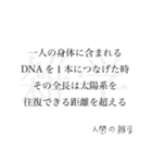 「意味深」人間の雑学（個別スタンプ：8）