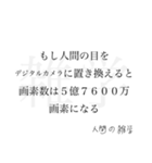 「意味深」人間の雑学（個別スタンプ：15）