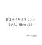 「意味深」人間の雑学（個別スタンプ：23）