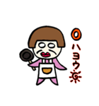 モジャモジャ家族（個別スタンプ：6）