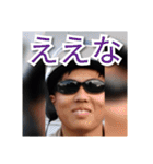 岡田 スタンプ（個別スタンプ：8）