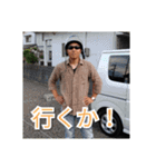 岡田 スタンプ（個別スタンプ：10）