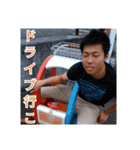 岡田 スタンプ（個別スタンプ：24）