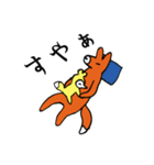 POKO・PIKO・KON・PIYO ！！！（個別スタンプ：1）