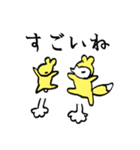 POKO・PIKO・KON・PIYO ！！！（個別スタンプ：2）