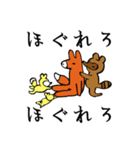 POKO・PIKO・KON・PIYO ！！！（個別スタンプ：3）