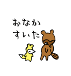 POKO・PIKO・KON・PIYO ！！！（個別スタンプ：8）