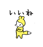 POKO・PIKO・KON・PIYO ！！！（個別スタンプ：9）