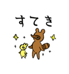 POKO・PIKO・KON・PIYO ！！！（個別スタンプ：11）