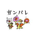 POKO・PIKO・KON・PIYO ！！！（個別スタンプ：12）