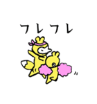 POKO・PIKO・KON・PIYO ！！！（個別スタンプ：16）